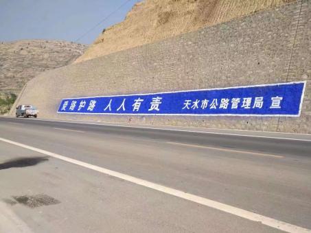 靖江墙体广告的地理位置选择的重要性