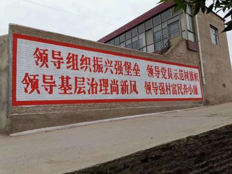  靖江墙体广告的发展趋势如何