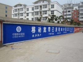  靖江如何打造能够“让人记住”的广告