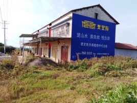  靖江必须知道的墙体广告形势