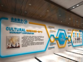  靖江企业形象墙的作用