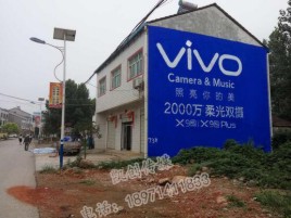  靖江墙体广告位置选择重要性