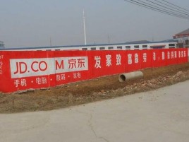  靖江户外墙体广告效果听得见