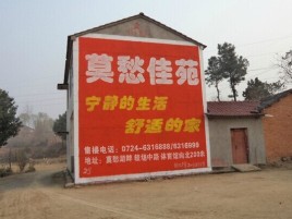  靖江如何合理的选择户外广告投放