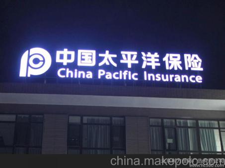  靖江背光发光字原来有这么多优势，难怪有眼光的客户都选它