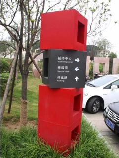 在 靖江，怎样才能选择一家好的墙体广告公司？