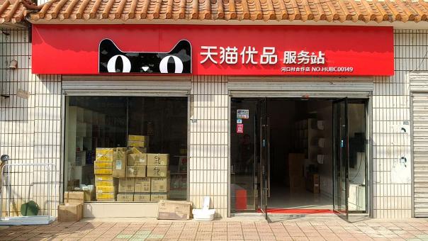  靖江门头招牌怎么装修才最吸引人