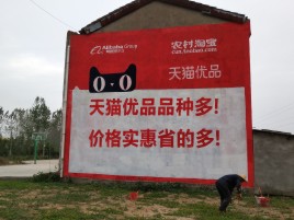  靖江互联网广告横飞的当下，为什么最受欢迎的依然是户外墙体广告？