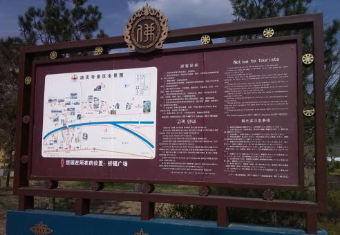  靖江标识标牌的类别有哪些？怎么区分有依据？