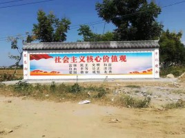  靖江墙体彩绘环保吗？有哪些优点呢？