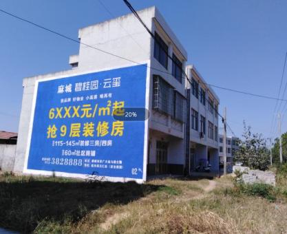 如何策划 靖江墙体广告的投放？