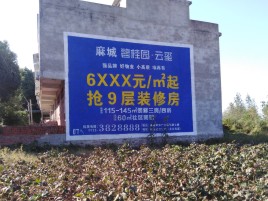  靖江墙体广告的好处