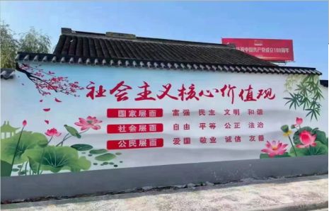  靖江墙体彩绘材料