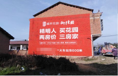  靖江如何让湖北墙体广告展现好的效果？