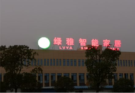 靖江楼顶冲孔发光字是怎么安装的?