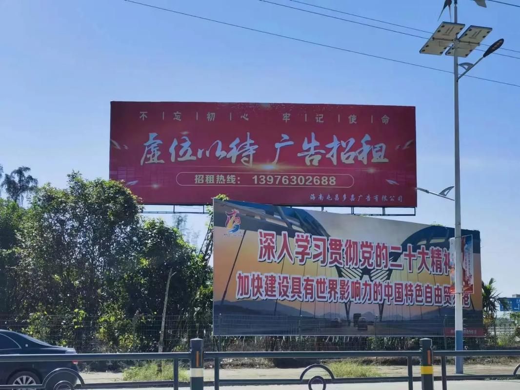  靖江户外大牌广告如何能帮助客户实现精准投放、效果翻倍？