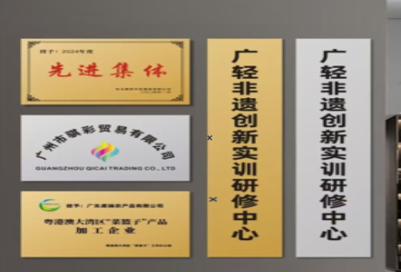  靖江不锈钢腐蚀牌制作流程