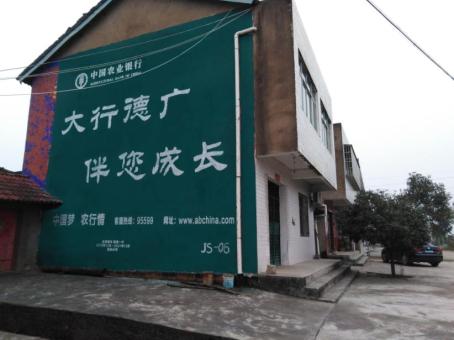  靖江制作墙体广告应该关注的问题