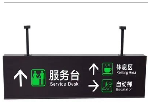  靖江吊牌灯箱制作流程。