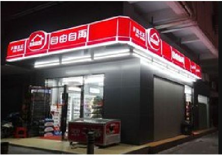  靖江便利店灯箱制作材质如何选择？