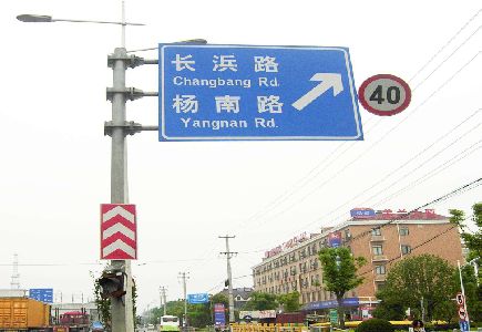  靖江标识牌质量保证措施