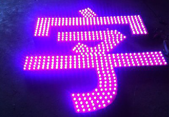 靖江外露发光字制作过程及特点。