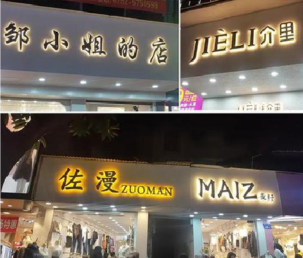 靖江广告牌制作基本流程。