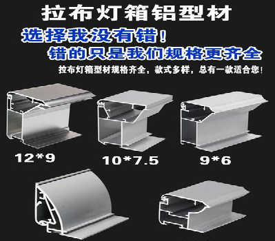  靖江灯箱的制作型号有哪些？