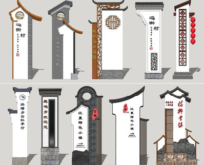  靖江美丽乡村标识标牌有哪些分类？