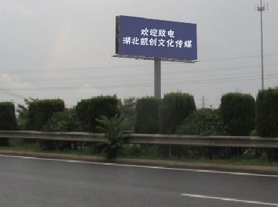  靖江大型户外广告多久换一次？