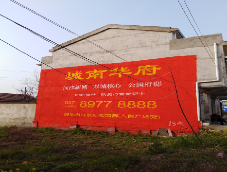  靖江房地产墙体广告内容如何敲定？