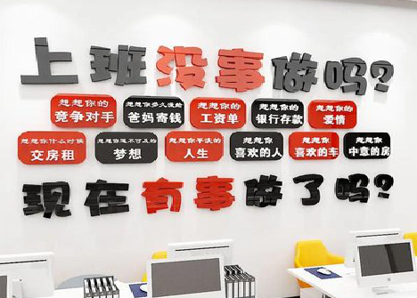  靖江如何利用亚克力制作公司文化墙？