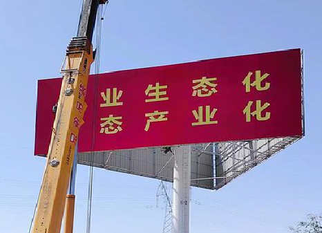  靖江广告牌制作设计的重要因素。