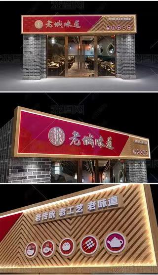  靖江门头广告概念以及它的特点及优势